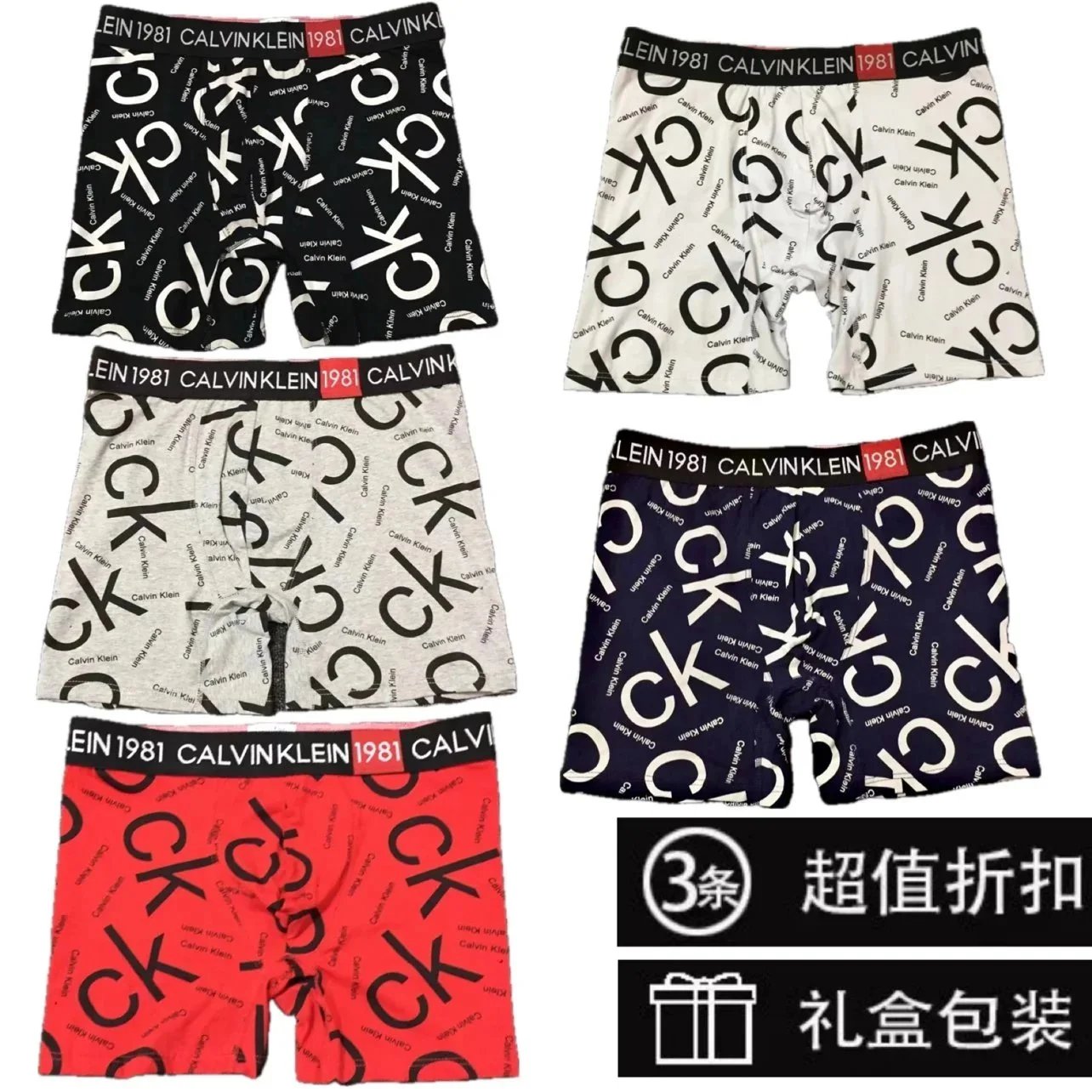 C*K Men's Underwear 3-Pack - Premium Cotton Briefs2  