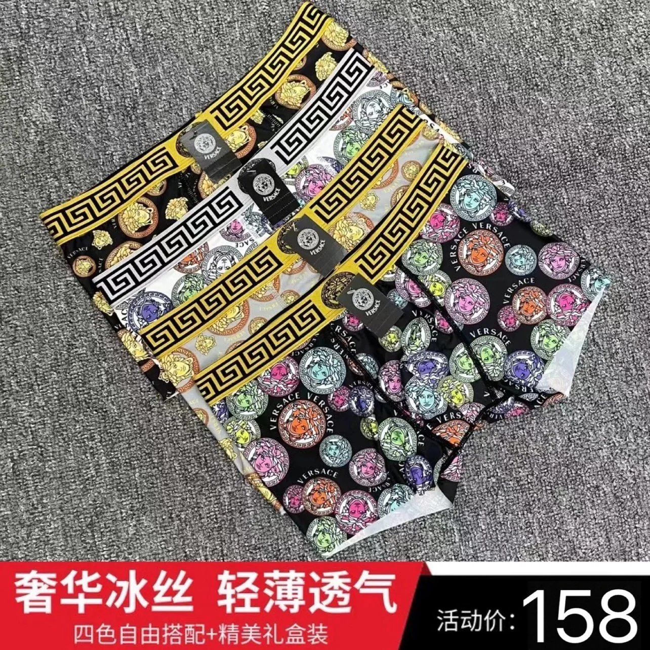 VESECE mens 4pcs  